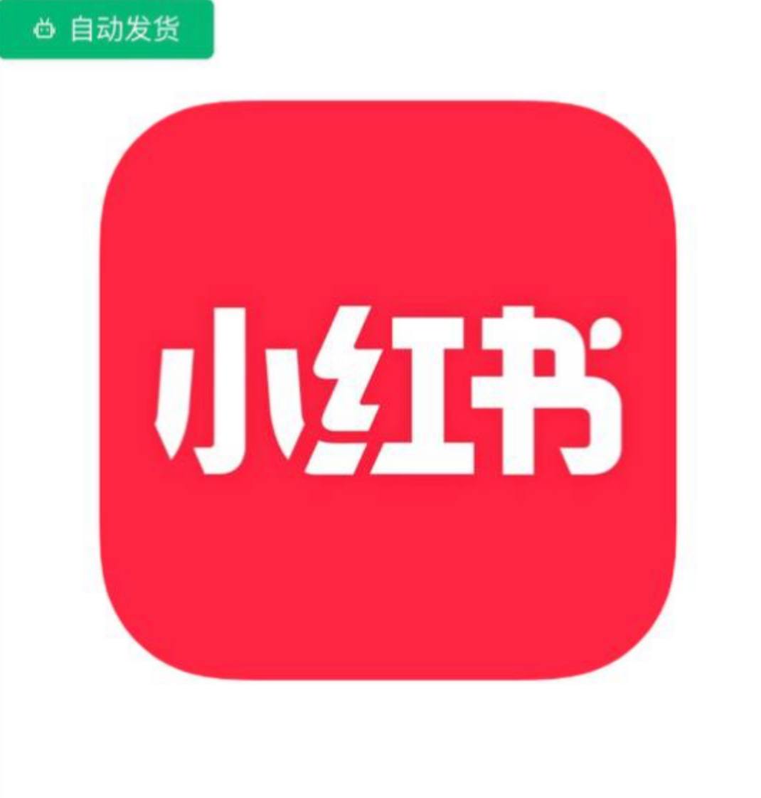 小红书百粉实名号